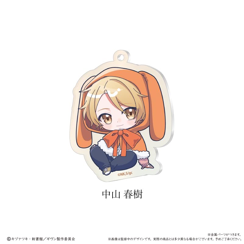 Given the Movie: To the Sea Acrylic Keychain - Fluffy Cape Ver. (Box of 7)