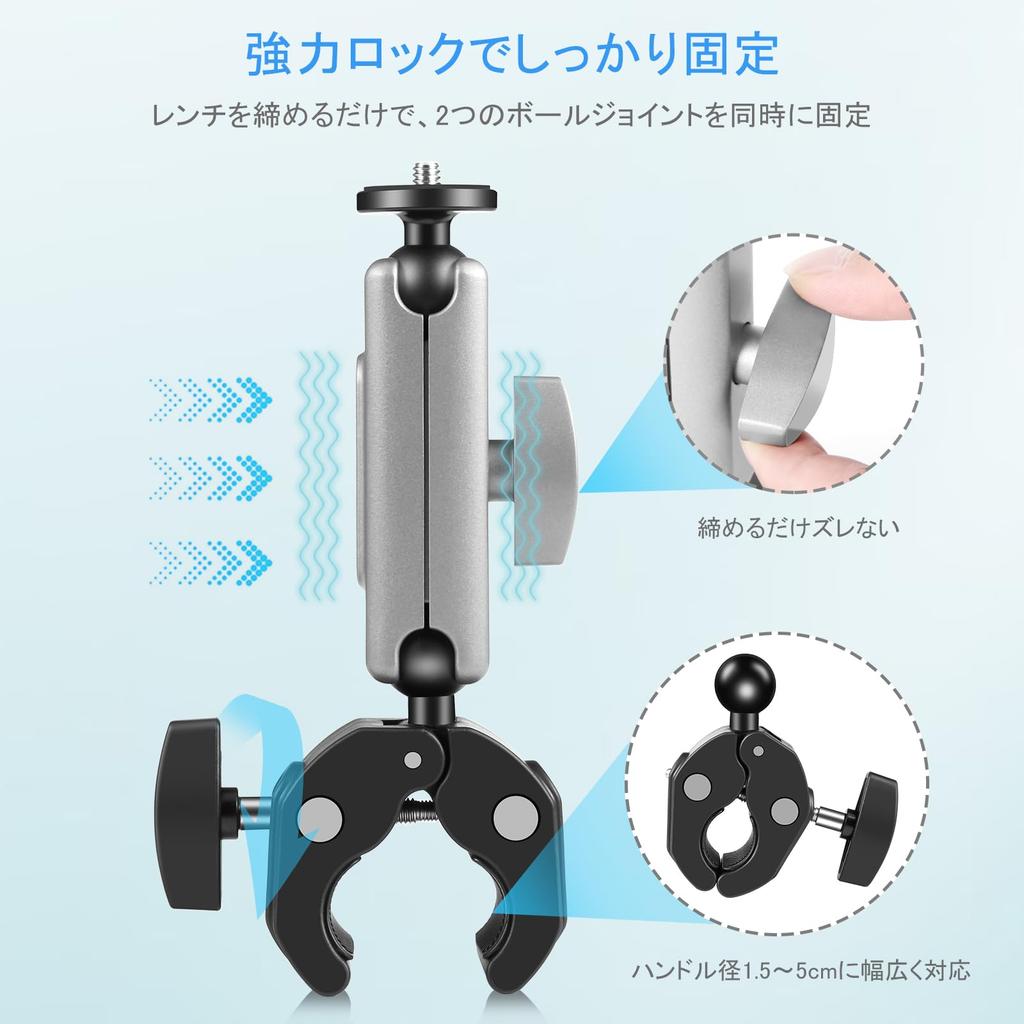PULUZ GoPro Clamp Super Clamp with Strong Aluminum Alloy Camera Adjustable Bike Handlebar Strong Magic Ideal for and GoPro and DJI Osmo Action Mount,