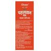 Girnar Pahelwan CTC Tea (250g Pouch)