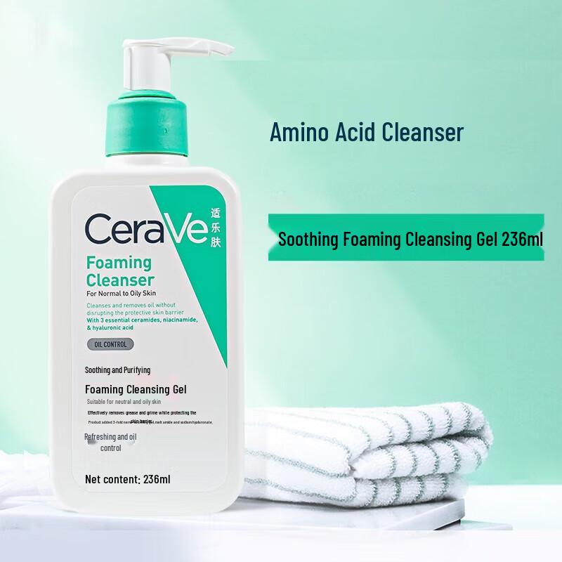 CeraVe Soothing Foaming Facial Cleansing Gel 236ml