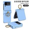 Ultra Slim Flip Phone Case Galaxy Z Flip4 5G With Kickstand Ring Stand Shockproof PC Cover