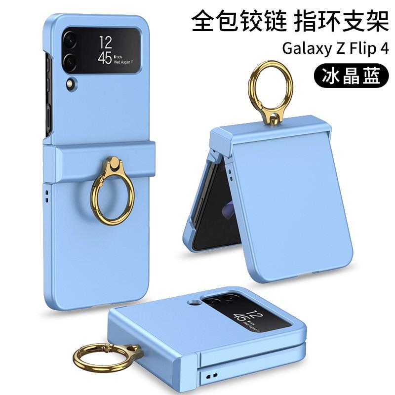 Ultra Slim Flip Phone Case Galaxy Z Flip4 5G With Kickstand Ring Stand Shockproof PC Cover