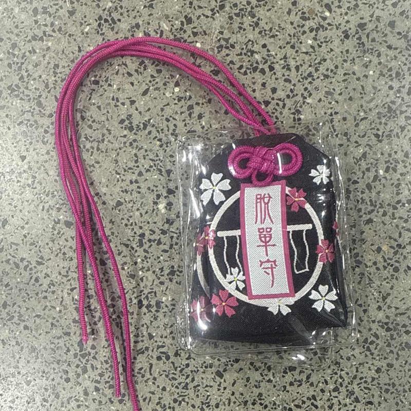 

Японська молитовна сумка з благословенням Моліться за любов Lucky Charms Сумка Охоронець Талісман Кулон Брелок Подарунок для пари A2