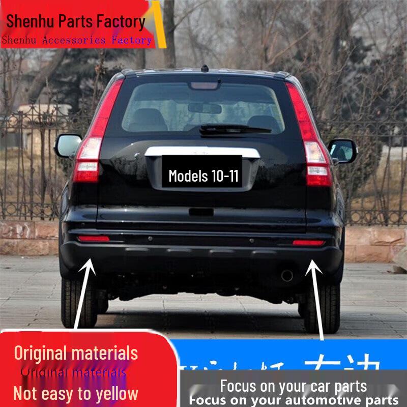 Декоративная накладка на задний бампер, противотуманную и заднюю фару Honda CRV (Модели 07-11) 07-09 Regular Quality, Driver Side Left