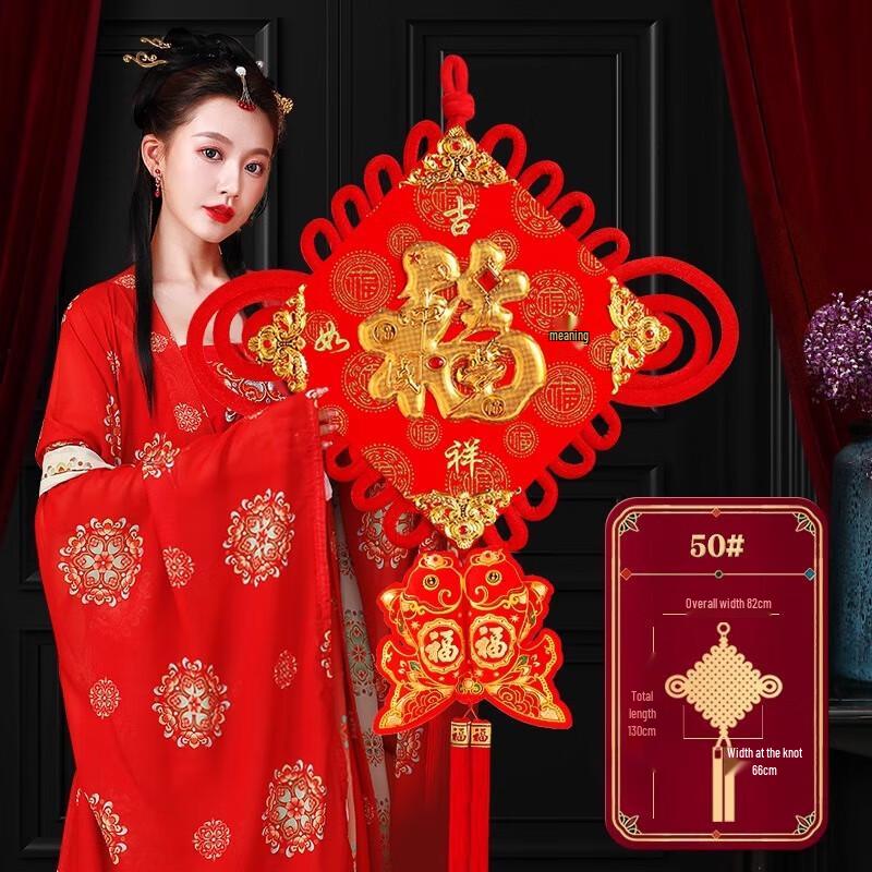 

Chinese New Year Fu Knot with Fish Hanging Ornament