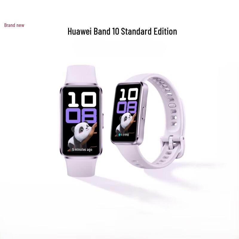 

HUAWEI Band 10 Standard Edition (CN version)