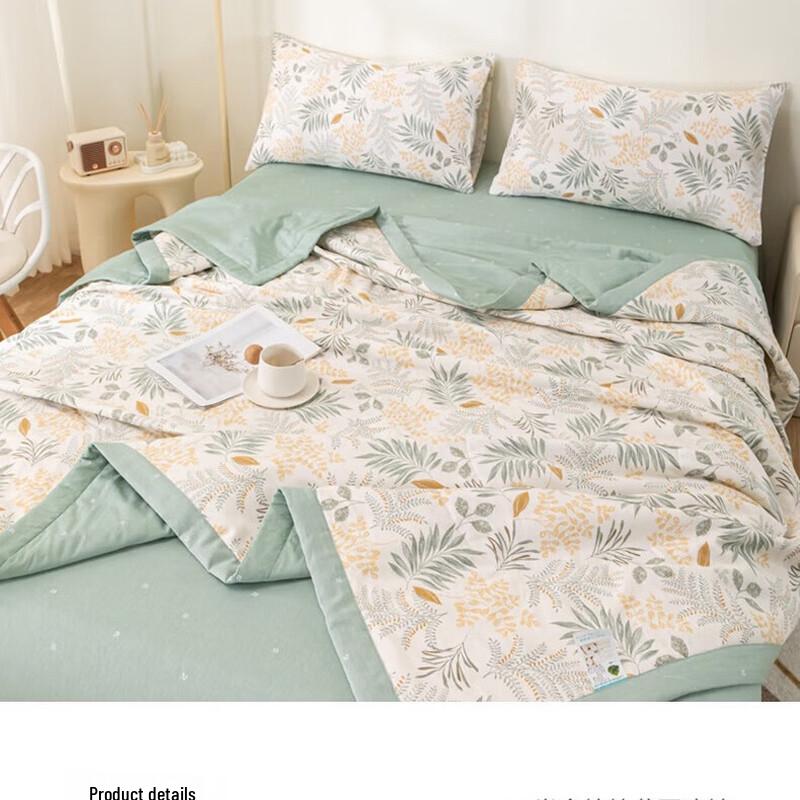 Southern Life All-Cotton Summer Quilt