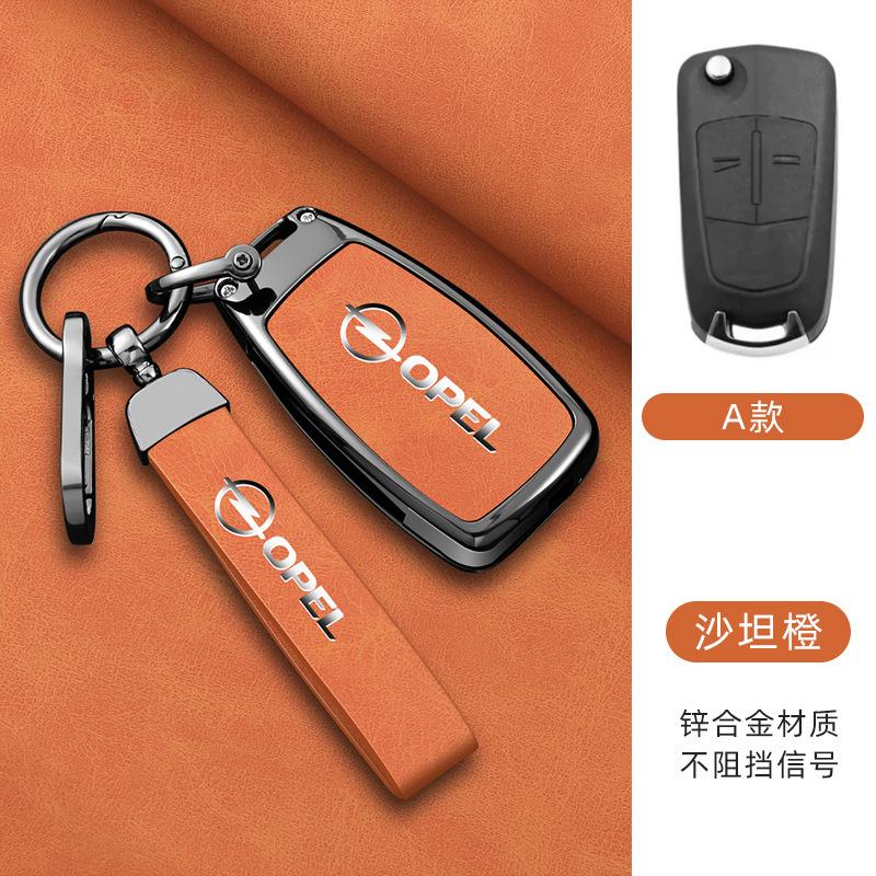 AAAYQ1 New Zinc Alloy Leather Car Key Case Cover Shell For Opel Vauxhall OPC ADAM Insignia Antara Corsa J D H Kadett GT Auto Accessory