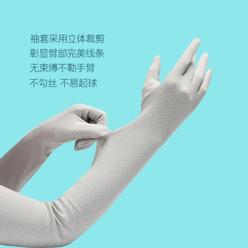 Sunscreen Gloves Summer Extended Arm Guards Women's Summer UV Protection Long Ice Sleeves Women's Cycling Outdoor Sleeves