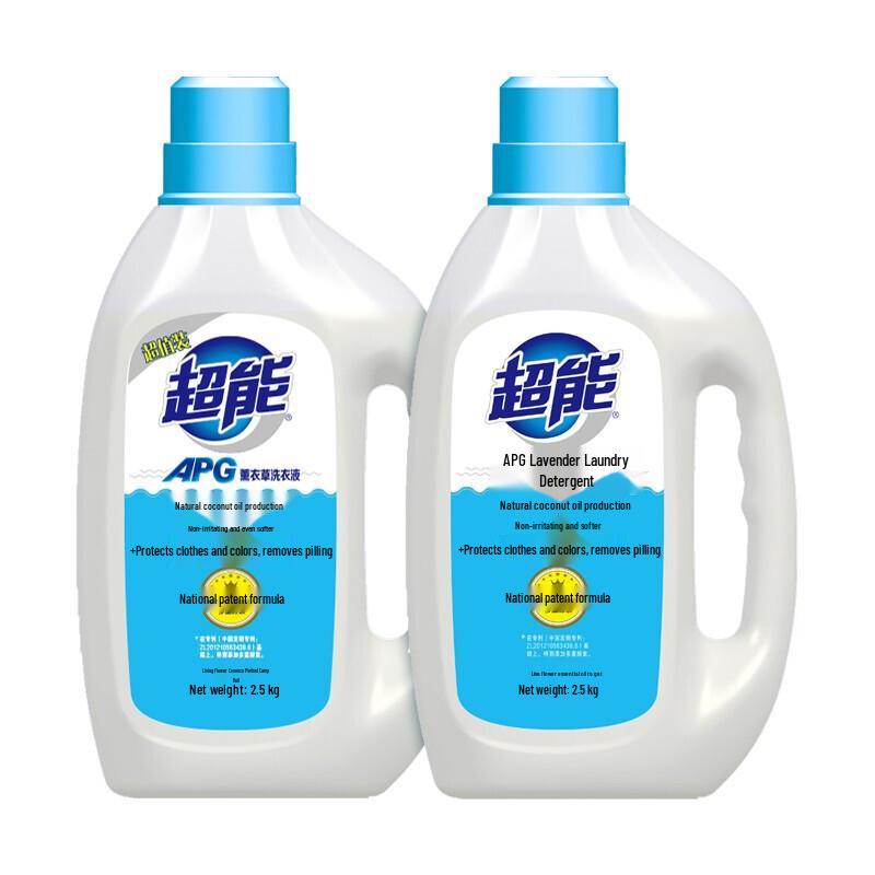 Chao Neng APG Lavender Laundry Detergent