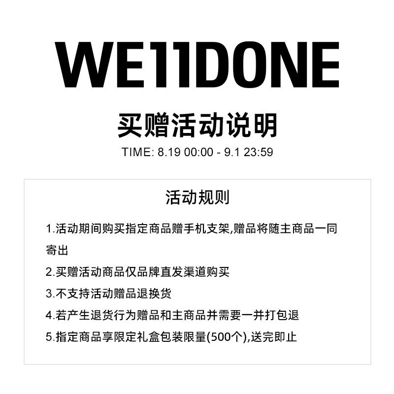 WE11DONE Logo Unisex WD-TP5-19-114-U-CH