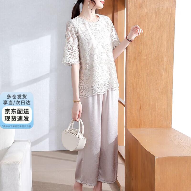 XUEXI Women s Casual Ice Silk Summer Two-Piece Set 4XL