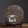 2007 Yunnan Meng Hai Qi Zi Bing Cha Classic FU HAI 7536 Puer Tea Pu'er Raw 357g