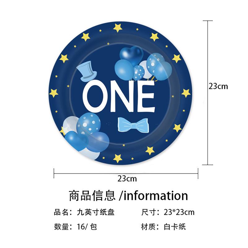 Boy Blue First Birthday Party Tableware Disposable Paper Plates Paper Cups Paper Towels Party Supplies Set