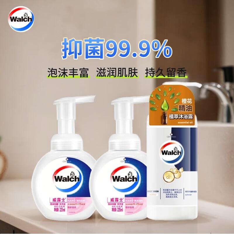 

Walch Antibacterial Foaming Hand Wash & Orange Blossom Shower Gel Set
