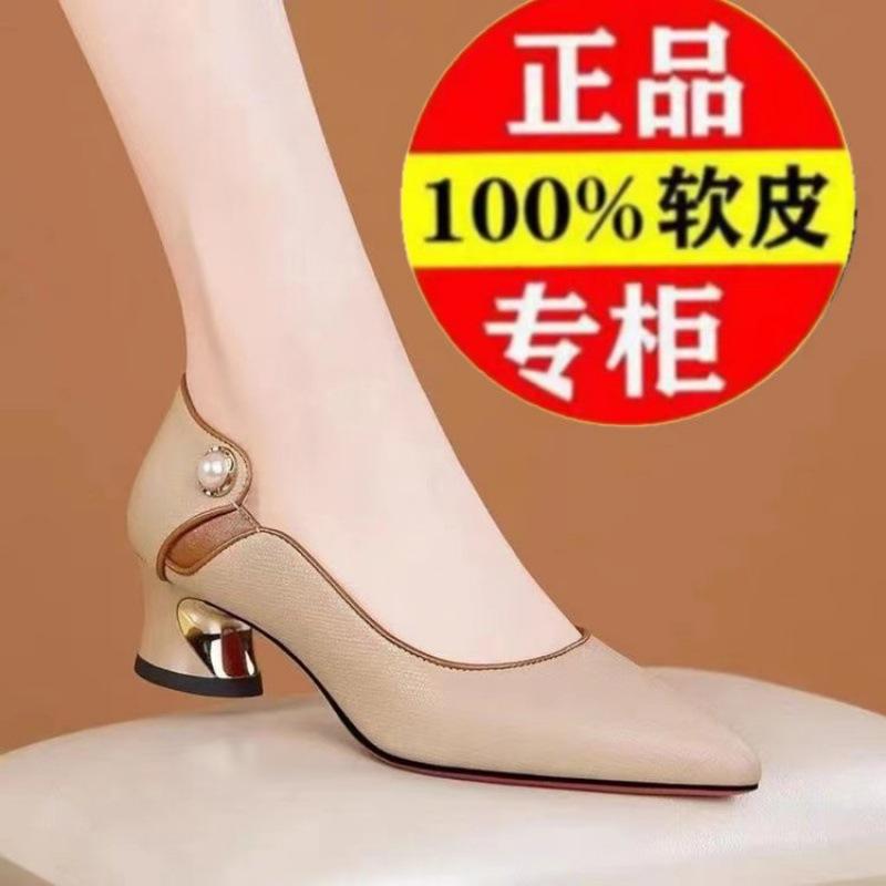 Pantofi noi la modă versatili din piele moale pentru femei pantofi de lucru cu toc jos piele gură deschisă toc gros pantofi simpli vară femei vârf ascuțit