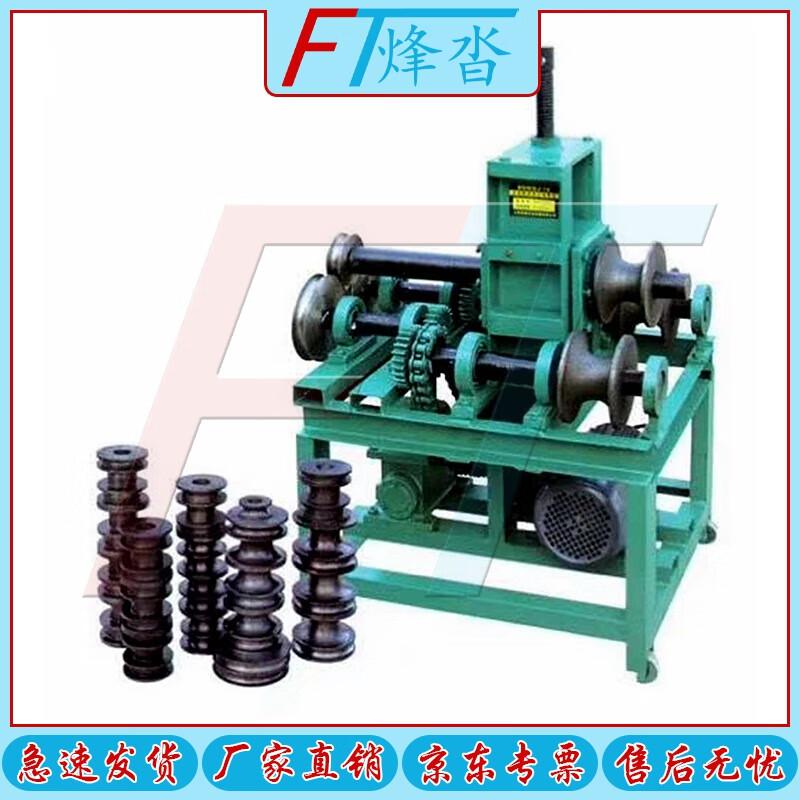 Fengta Electric Pipe & Tube Bender