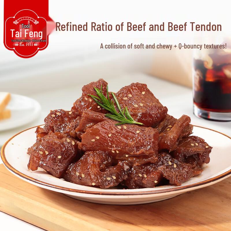 Taifeng Braised Beef Tendon & Platen Tendon Snacks