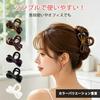 KISARG Hair Clip Small Holder Ribbon Bun Barrette Secure Strong Lightweight Accessory Stylish Light Tortoiseshell