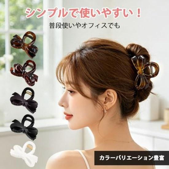 KISARG Hair Clip Small Holder Ribbon Bun Barrette Secure Strong Lightweight Accessory Stylish Light Tortoiseshell