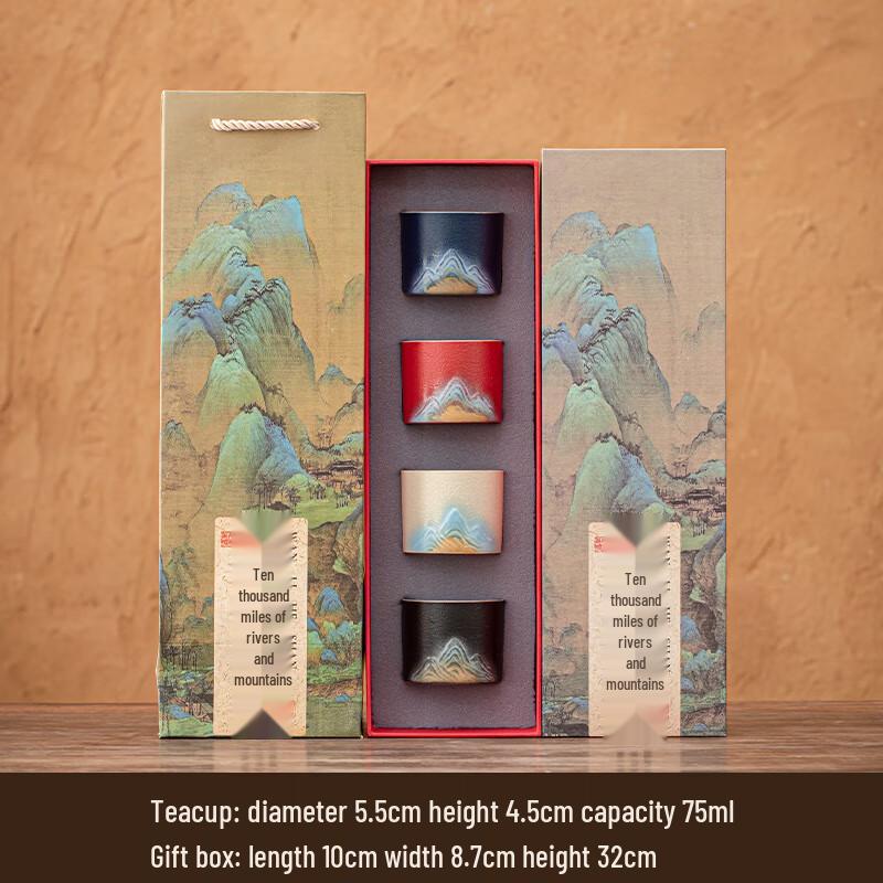 

Shangqi Thousand-Mile Rivers and Mountains Ceramic Teacup Set