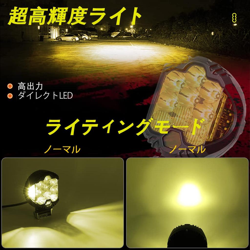 CLOWICSR Yellow LED Work Fog Work Narrow Exterior High Universal for and Set of 2 Lights, Headlights, Lights, Lights, 12V/24V, Round, Angle,