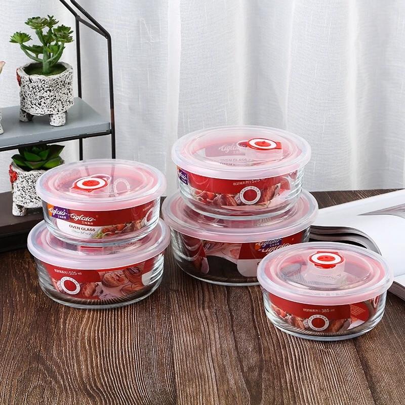 Aglaia Borosilicate Glass Food Container Set
