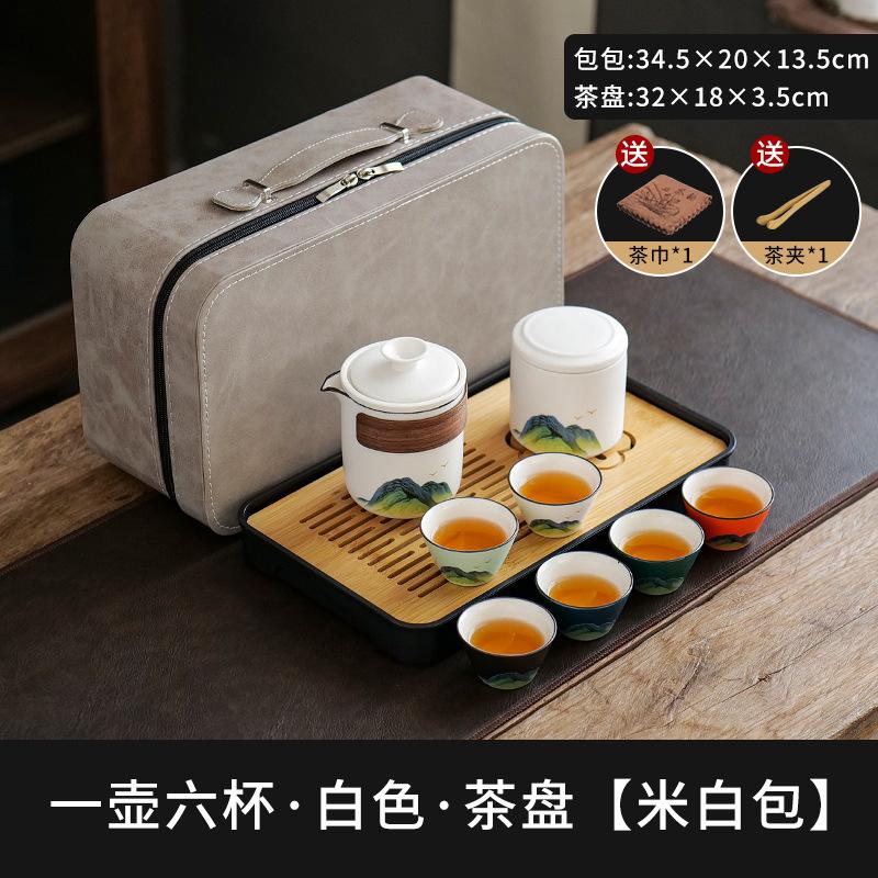 Business Gifts Kuaike Cup One Pot Two Cups Four Cups Portable Travel Kung Fu Tea Set Corporate Annual Meeting Souvenir
