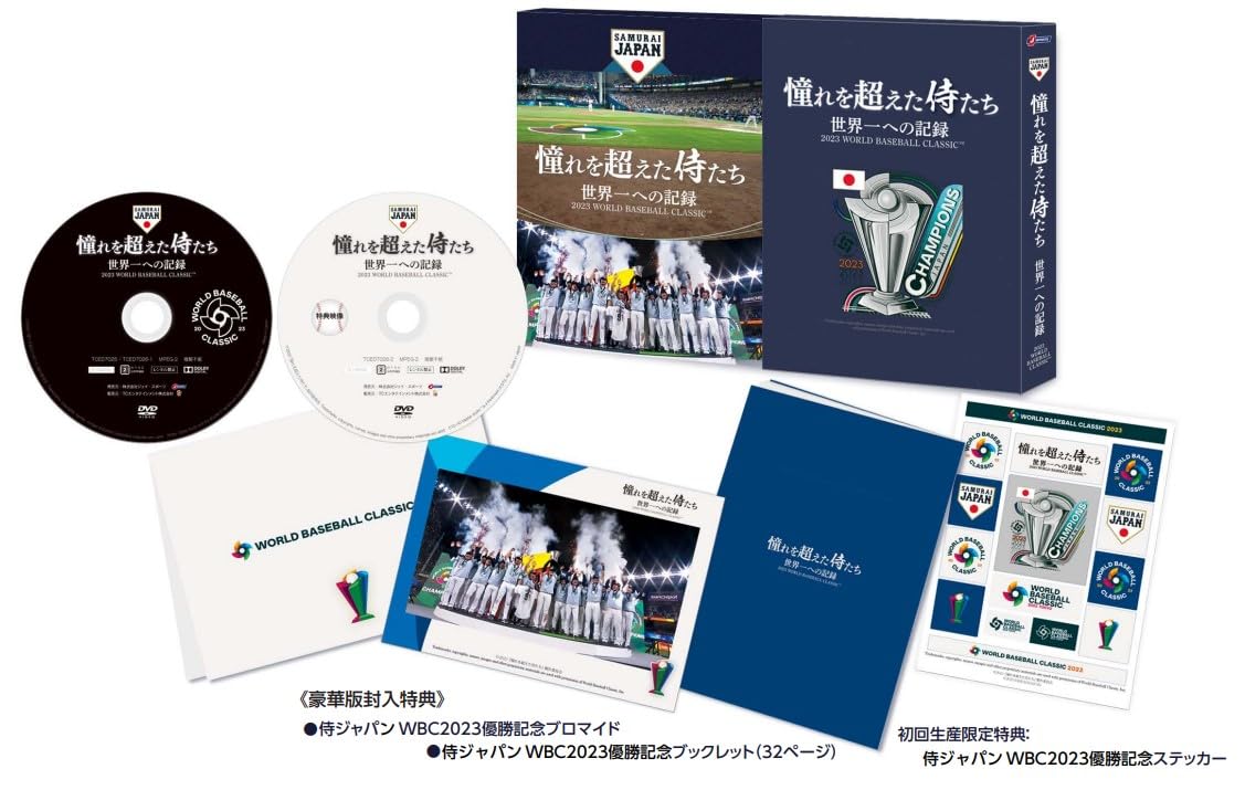 

Samurai who surpassed their dreams - Record of the