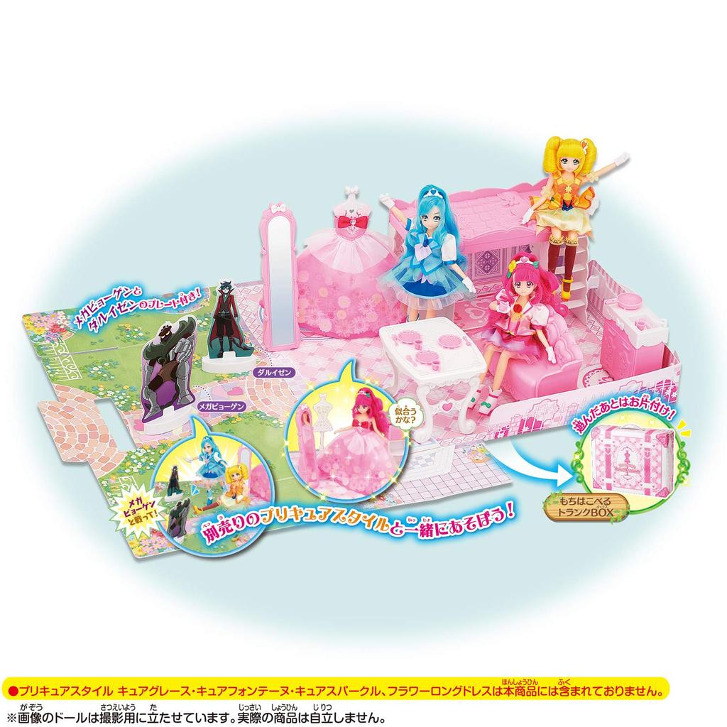 Healin Good Precure Precure Style Lovely Room with Mega ~Battle Byogen!~
