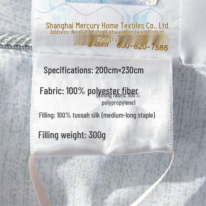 Mercury Home Textiles Sindera Silk Quilt
