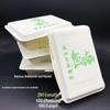 Disposable Rectangular Paper Food Containers with Lids