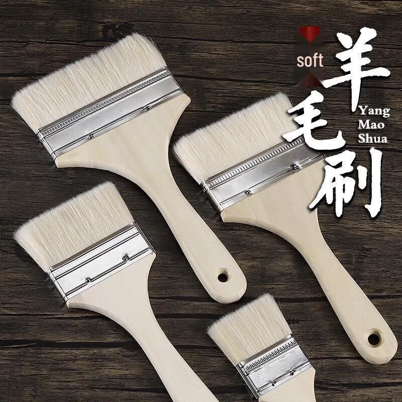 Yuweikang Multi-purpose Wool Brush