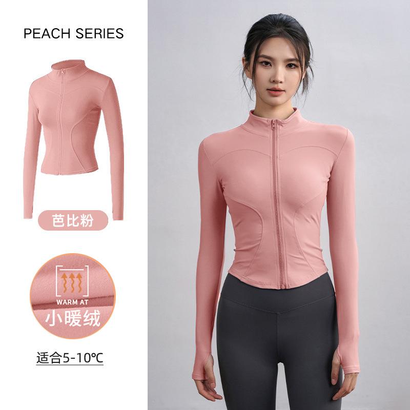 Fleece Yoga Clothes Jacket Women's Spring Slim Riding Long-sleeved Elastic Sports Fitness Clothes Tight and Thin Top