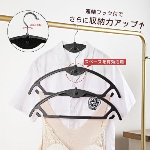 HOSUR 10-Piece Set of Non-Slip, Non-Marking Laundry Hangers with 360-Degree Rotation and Connecting Hooks, Slim Design for Wet and Dry Use, Black