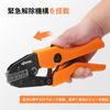 KF CPTEC Crimping Pliers 0.25-6mm² AWG24-10 | Compatible with Open Barrel Terminals (Bullet Connectors, Faston Connectors) | Ratchet-type Crimping Too