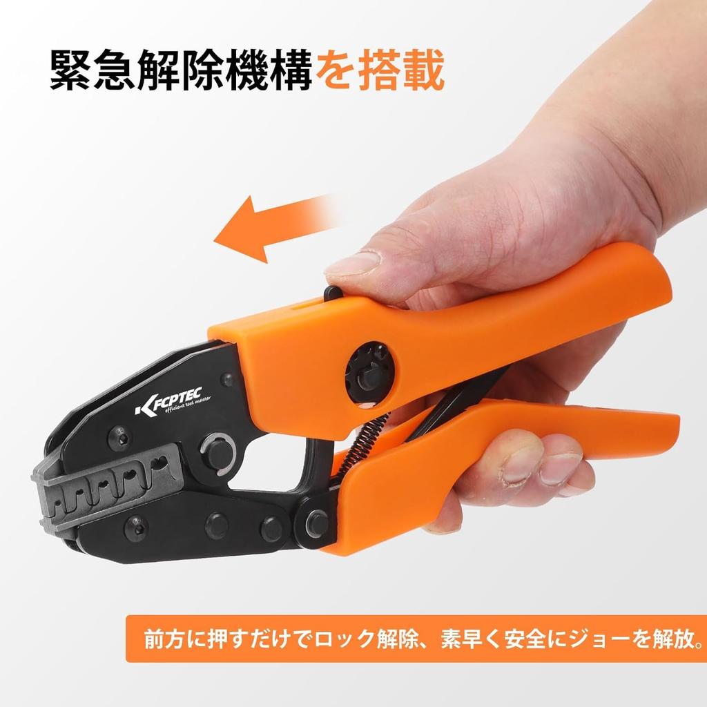 KF CPTEC Crimping Pliers 0.25-6mm² AWG24-10 | Compatible with Open Barrel Terminals (Bullet Connectors, Faston Connectors) | Ratchet-type Crimping Too