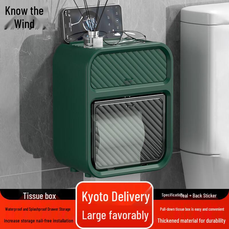 ZhiFeng Bathroom Toilet Paper Holder with Storage Shelf