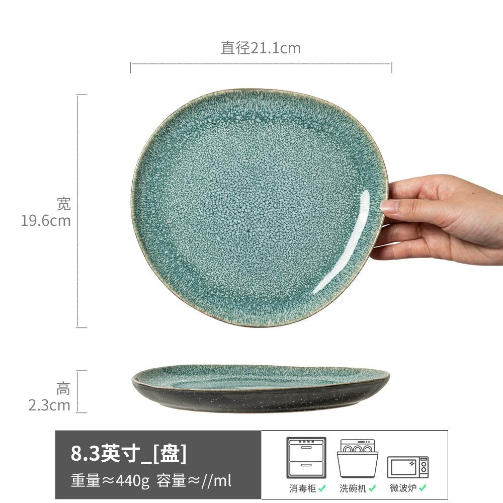 

Retro Style Dark Green Ceramic Plate Plate Special-Shaped Plate Household Steak Plate Pasta Plate Tableware Vegetable Plate