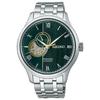 Seiko Watch PRESAGE SARY237 Mens Wristwatch Japanese Made Mechanical Automatic (with Manual Wind) Garden Open Heart 24-Hour Hand Green Dial Stainless