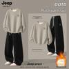 JEEP SPIRIT Men's Fleece Lined Hoodie & Pants Set