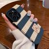 2026 J6543 Stain-Resistant Knit Cartoon Phone Case