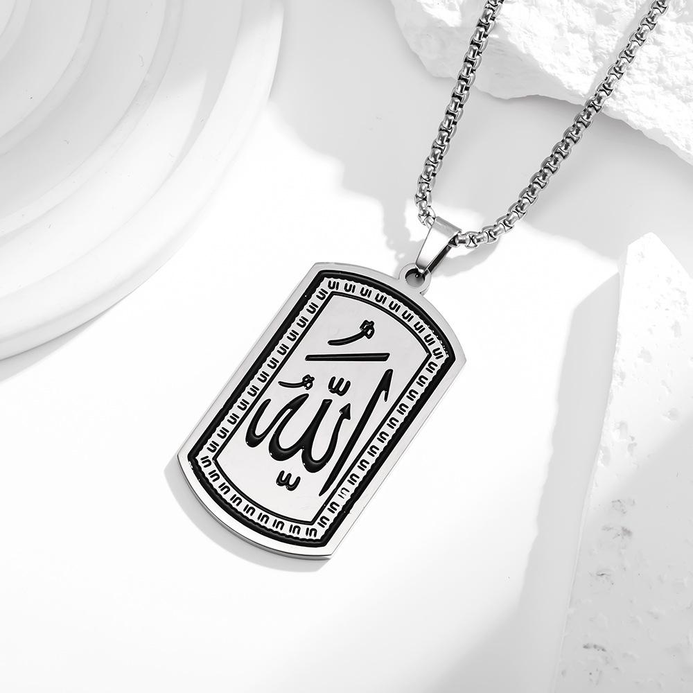 Europe-America Popular Stainless Steel Dog Tag Necklace for Men - Military Style Retro Texture In Titanium Steel