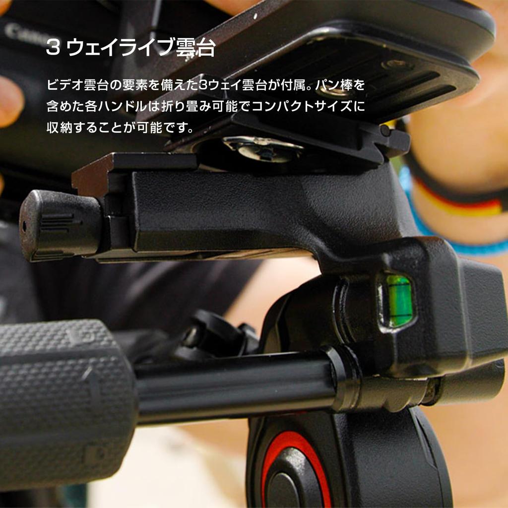Manfrotto Befree Live Advanced Head with Smartphone Maximum Height Folded Height Weight Load Capacity Aluminum Lever Head with Carrying Video JP