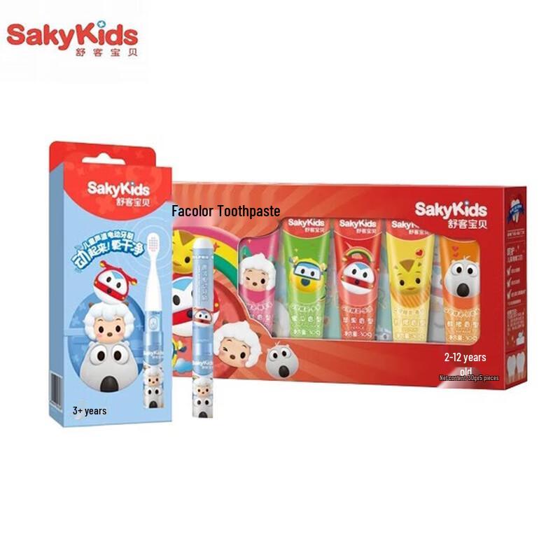 

Saky Baby Kids Oral Care Set