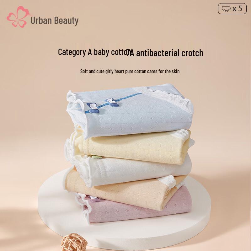 Urban Beauty Women's Seamless Antibacterial Cotton Briefs