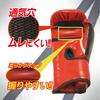 [REMAC] Boxing Gloves 8oz 10oz 12oz Men's Women's Fitness (Red 10oz)
