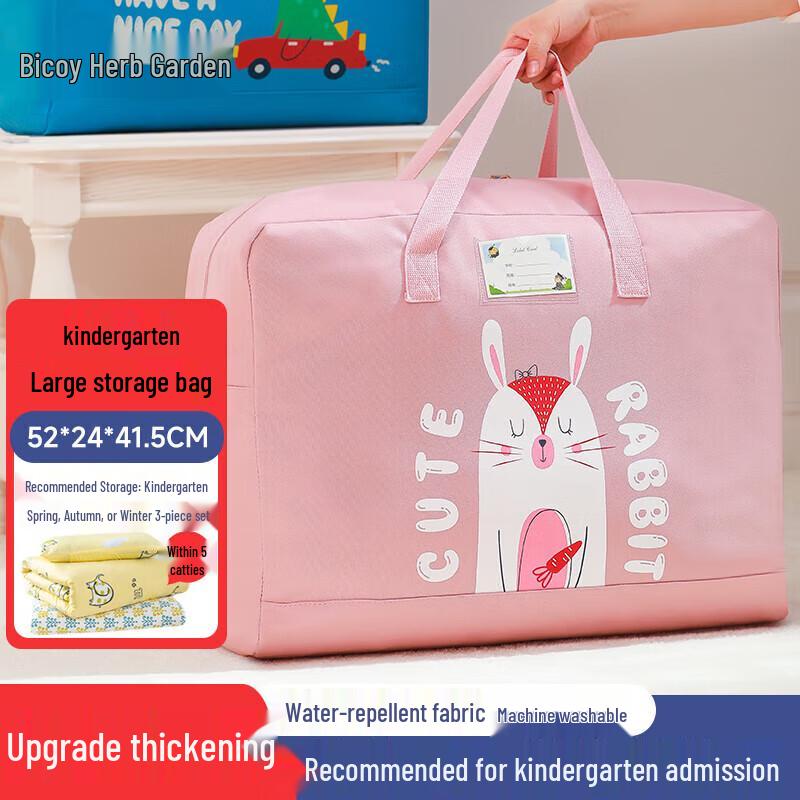 Children s Thickened Oxford Cloth Quilt Storage Bag