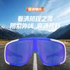 Ropa para ciclismo – Gafas de ciclismo