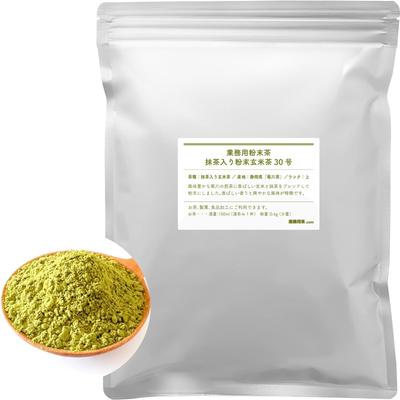 Prášková Genmaicha (Čaj z hnědé rýže) s Matcha, Ne. 30, 150g, Bez kofeinu, Čaj Shizuoka, Vyrobeno v Japonsku